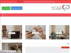 Sites similar to drakhosravi.com