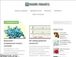 Sites similar to drakino-parkhotel.ru