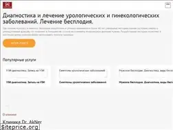 Sites similar to drakner.ru