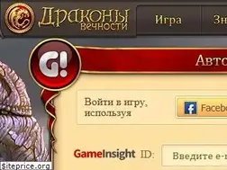 Sites similar to drako.ru