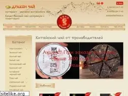 Sites similar to drakonchai.ru
