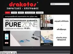 Sites similar to drakotos.gr