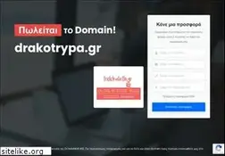 Sites similar to drakotrypa.gr