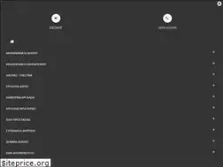 Sites similar to drakoulis.com.gr