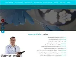 Sites similar to dralaadin.com