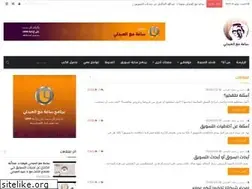 Sites similar to dralabdali.com
