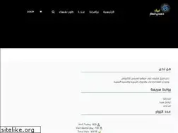 Sites similar to dralatar.com