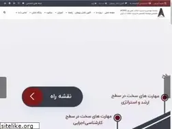 Sites similar to dralavipour.com