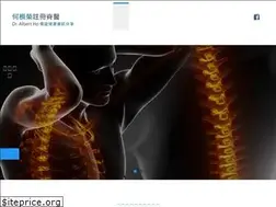 Sites similar to dralbertho.com