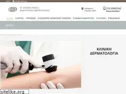 Sites similar to dralexiou.gr