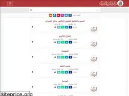 Sites similar to dralfawzann.com