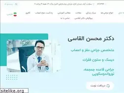 Sites similar to dralghasi.com