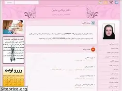 Sites similar to dralian.ir