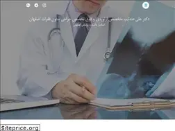 Sites similar to draliandalib.ir
