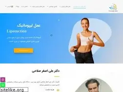 Sites similar to draliasgharsalahi.com