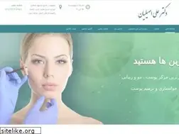 Sites similar to draliasilian.com