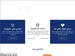 Sites similar to dralibeigi.com