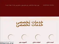 Sites similar to dralighamari.com