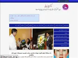 Sites similar to dralinarimani.ir