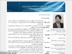 Sites similar to dralioskouei.blogfa.com