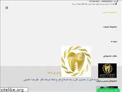 Sites similar to dralirezaabedini.com