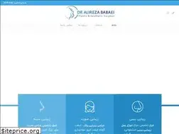 Sites similar to dralirezababaei.com