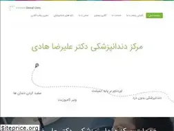 Sites similar to dralirezahadi.com