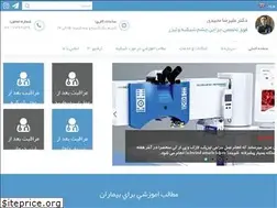 Sites similar to dralirezamajidi.com