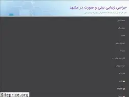 Sites similar to dralisarabi.com