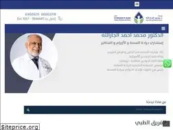 Sites similar to draljarallah.com