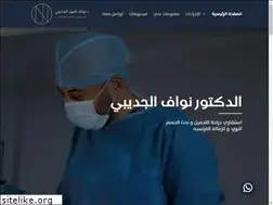 Sites similar to draljudaibi.com