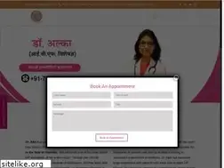 Sites similar to dralkaivf.com