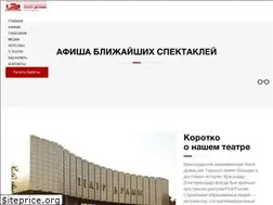 Sites similar to dram-teatr.ru