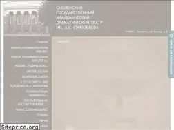 Sites similar to dram-teatrsm.ru