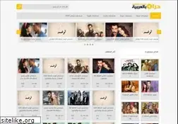 Sites similar to drama-arabic.com