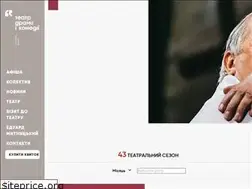 Sites similar to drama-comedy.kiev.ua