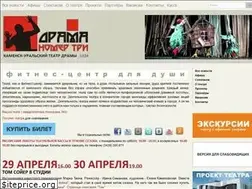Sites similar to drama3.ru