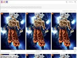 Sites similar to drama8.xyz