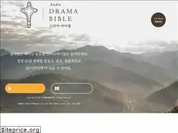 Sites similar to dramabible.org