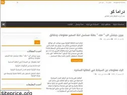 Sites similar to dramaco1.com