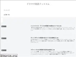 Sites similar to dramadeeigo.com