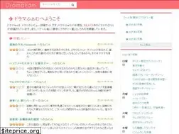 Sites similar to dramafam.jp