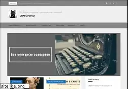 Sites similar to dramafond.ru