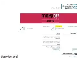 Sites similar to dramaisrael.org