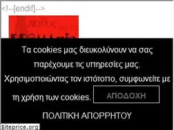 Sites similar to dramania.gr