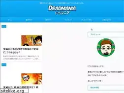 Sites similar to dramania7.com