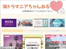 Sites similar to dramaniachannel.com