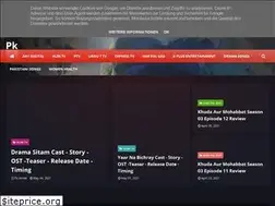 Sites similar to dramareviewpk.blogspot.com
