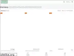 Sites similar to dramasq.pro