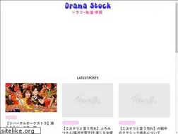 Sites similar to dramastock.info